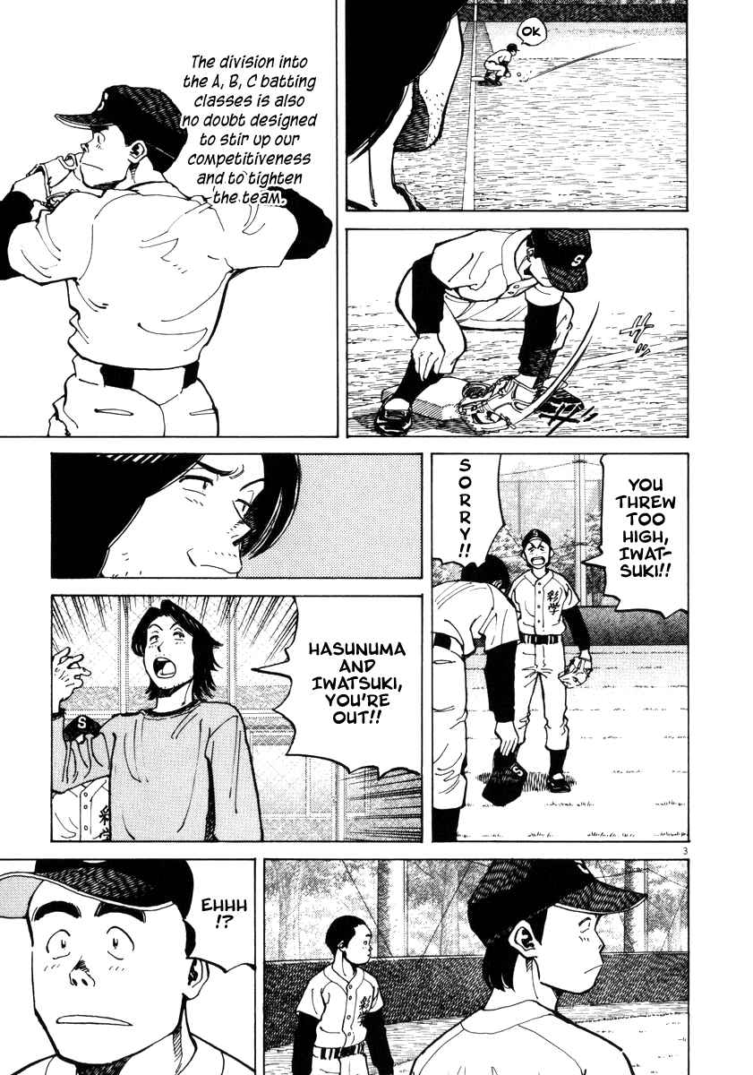 Page 3 Chapter 29 Last Inning