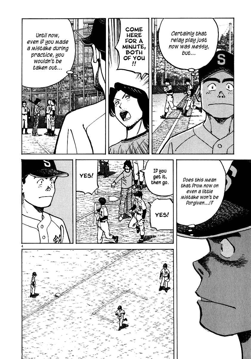 Page 4 Chapter 29 Last Inning
