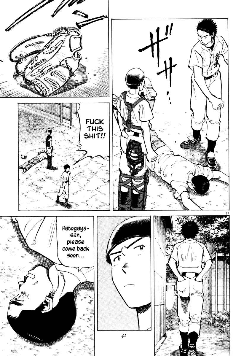 Page 17 Chapter 19 Last Inning