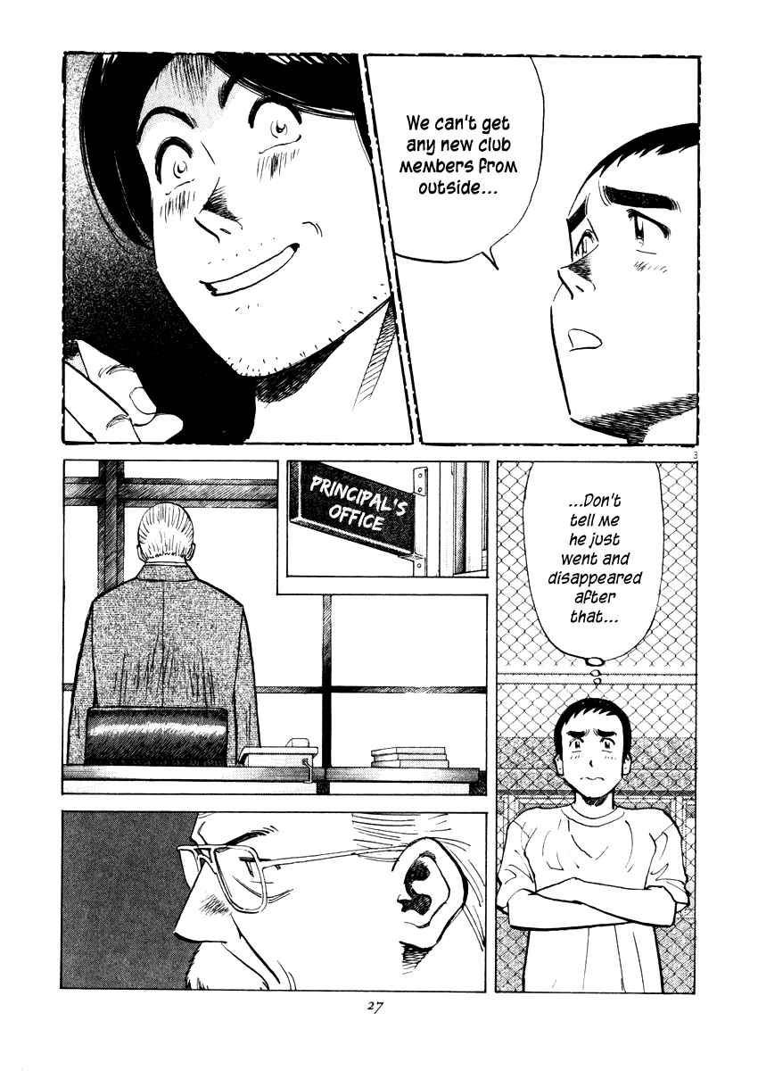 Page 3 Chapter 19 Last Inning