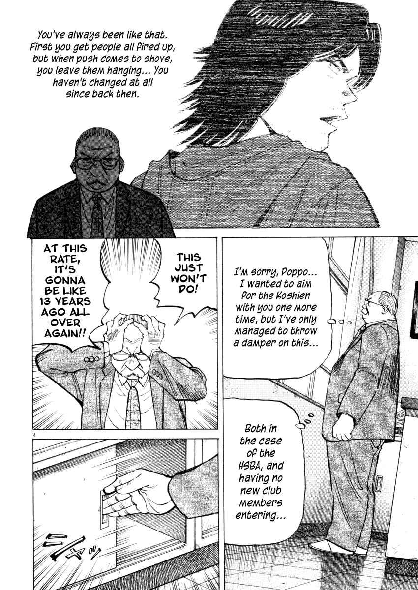 Page 4 Chapter 19 Last Inning