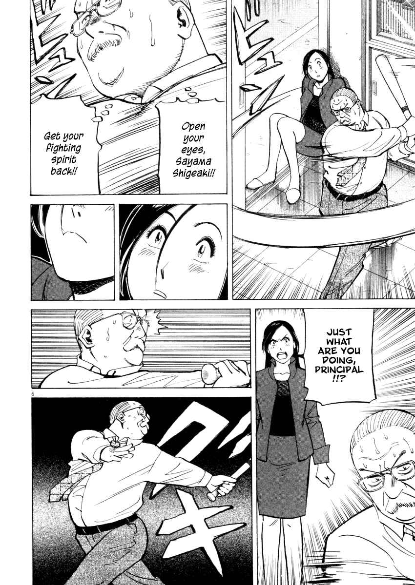 Page 6 Chapter 19 Last Inning