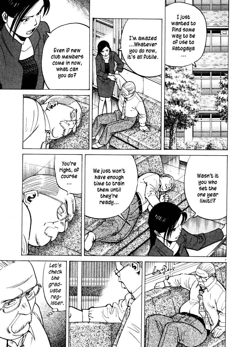 Page 7 Chapter 19 Last Inning