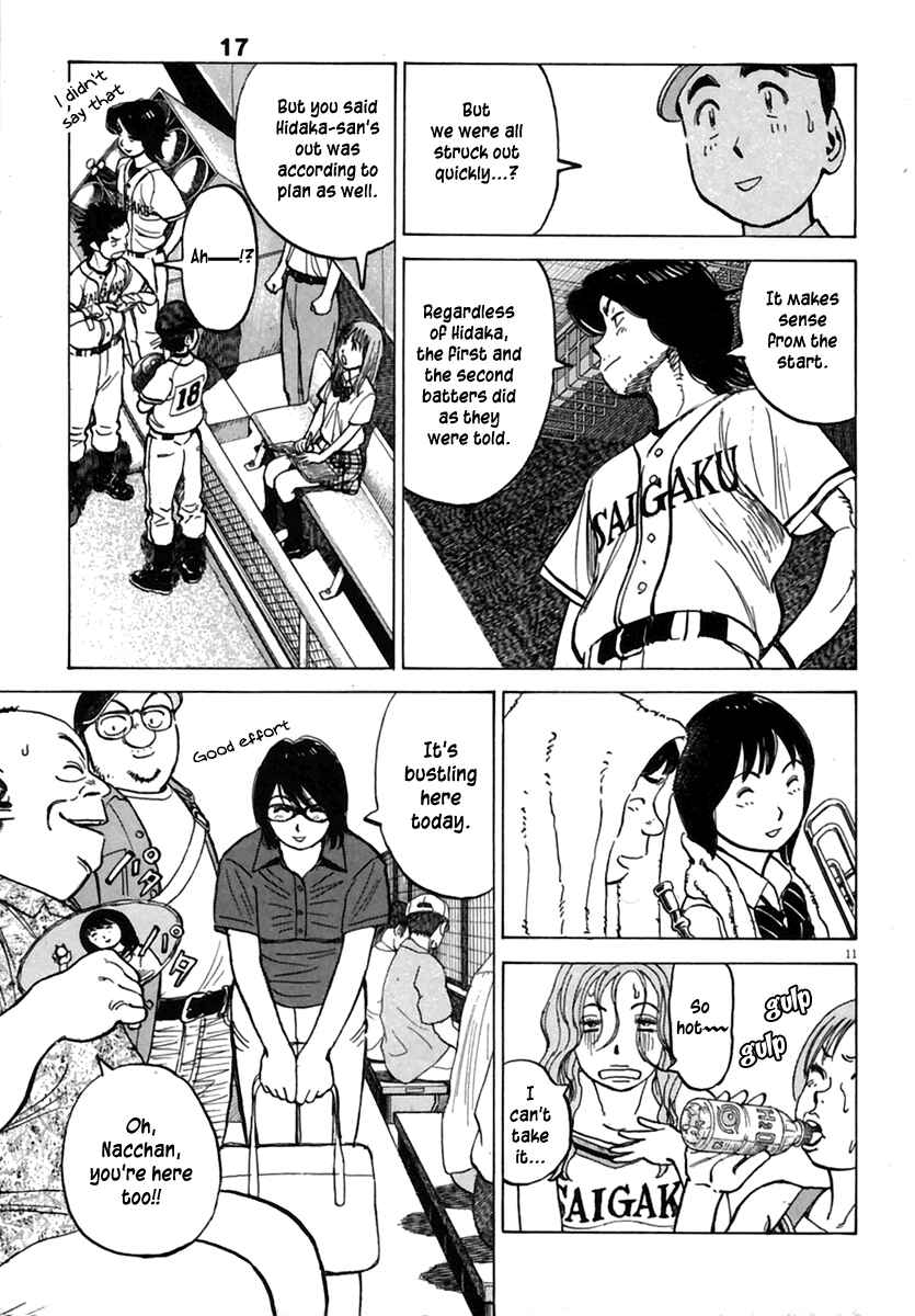 Page 12 Chapter 157 Last Inning