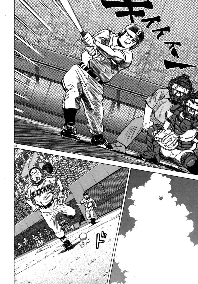 Page 19 Chapter 157 Last Inning