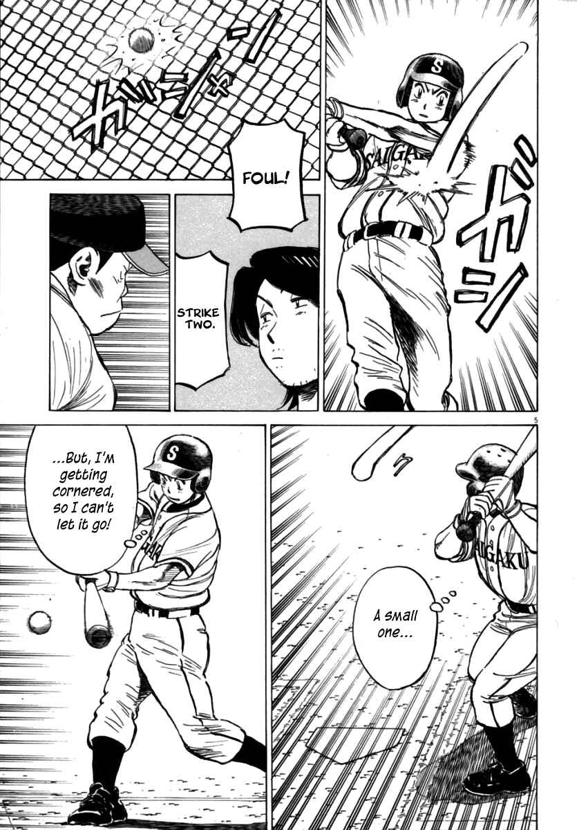 Page 6 Chapter 157 Last Inning