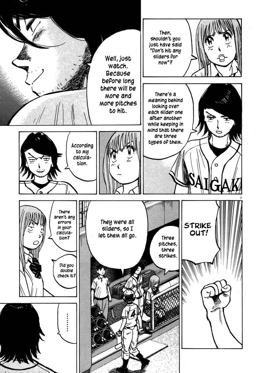 Page 8 Chapter 157 Last Inning