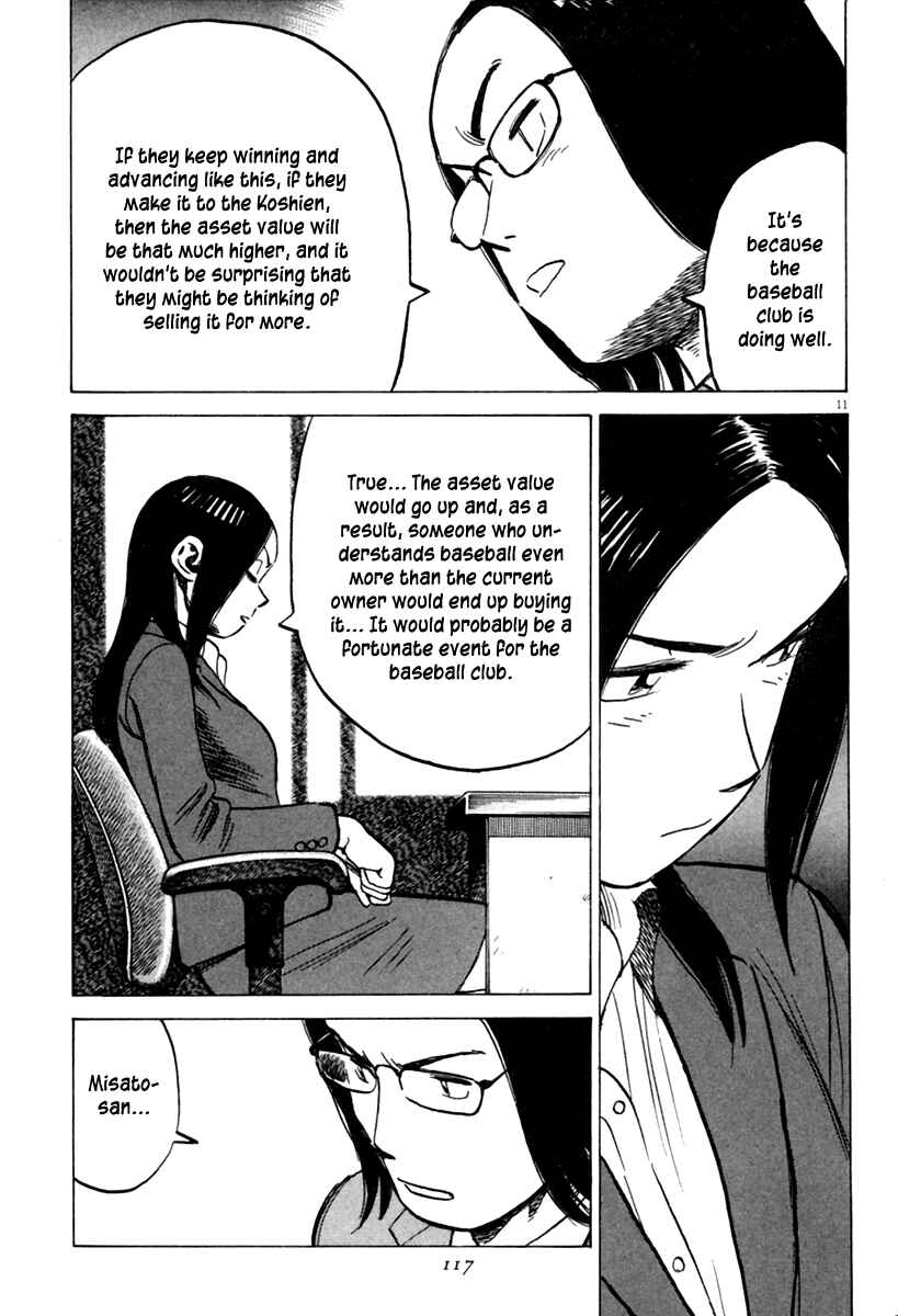 Page 12 Chapter 152 Last Inning