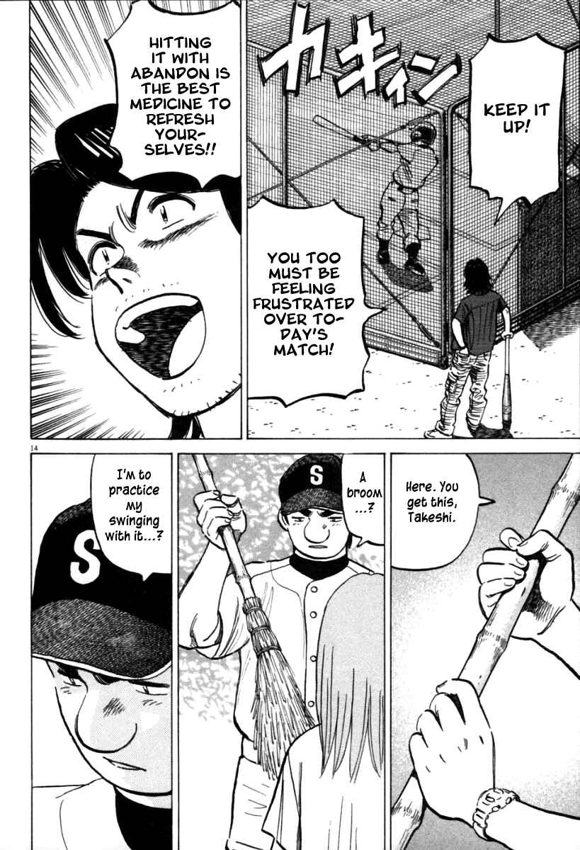 Page 15 Chapter 152 Last Inning