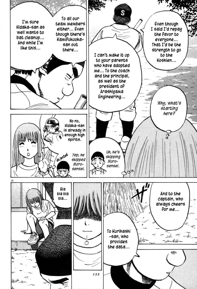Page 17 Chapter 152 Last Inning