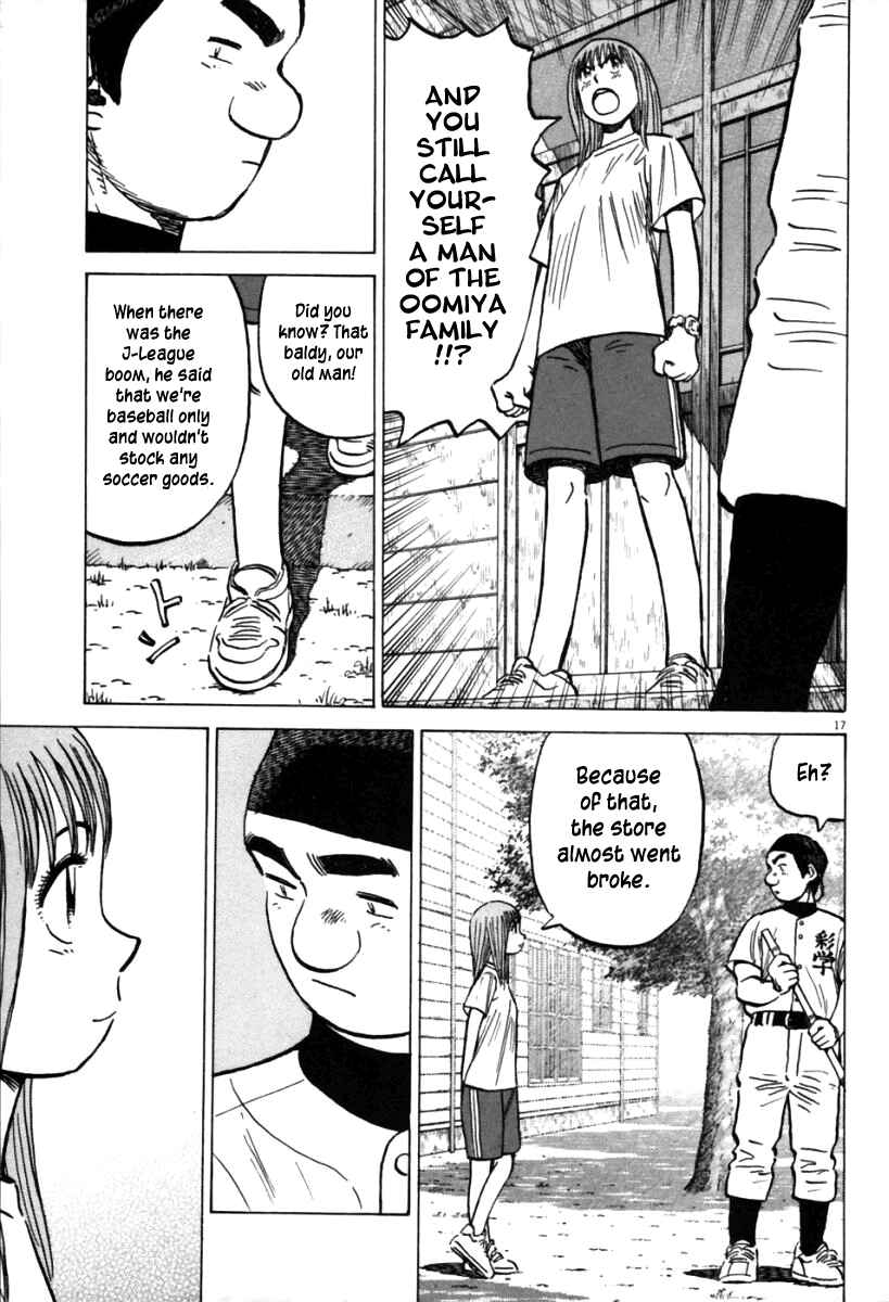 Page 18 Chapter 152 Last Inning