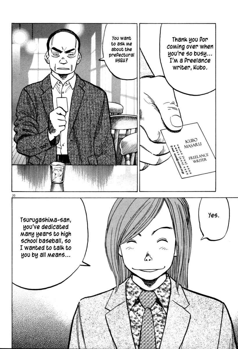 Page 21 Chapter 152 Last Inning