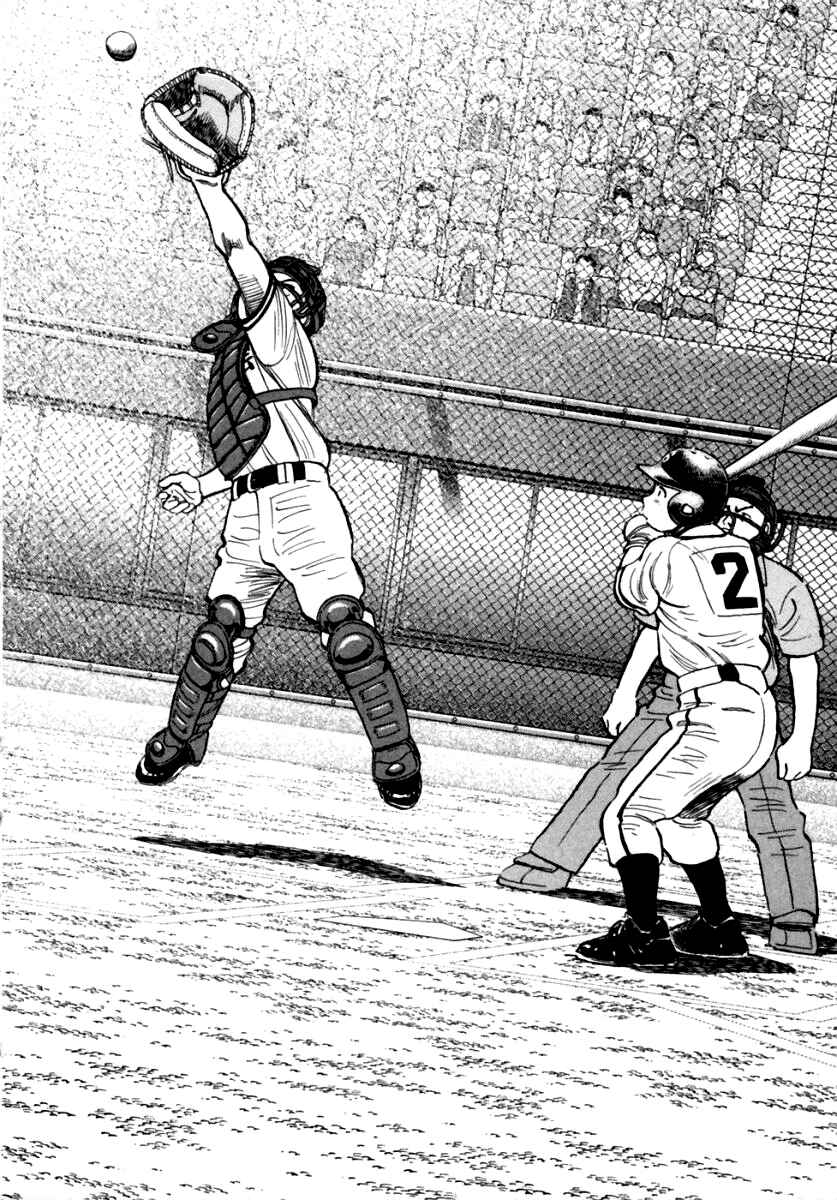 Page 3 Chapter 152 Last Inning