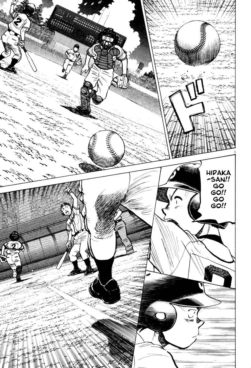 Page 4 Chapter 152 Last Inning