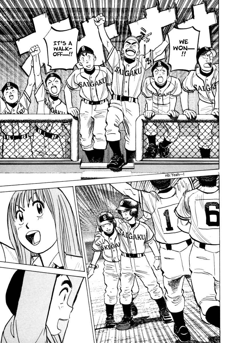 Page 6 Chapter 152 Last Inning