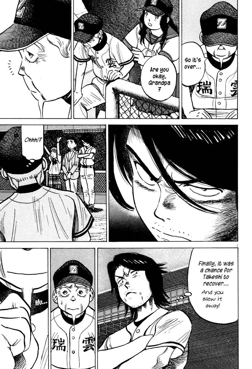 Page 8 Chapter 152 Last Inning