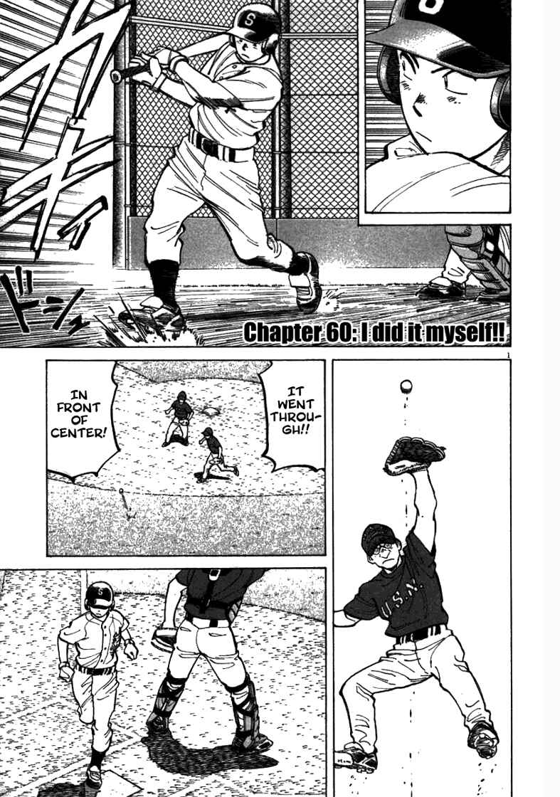 Page 1 Chapter 60 Last Inning