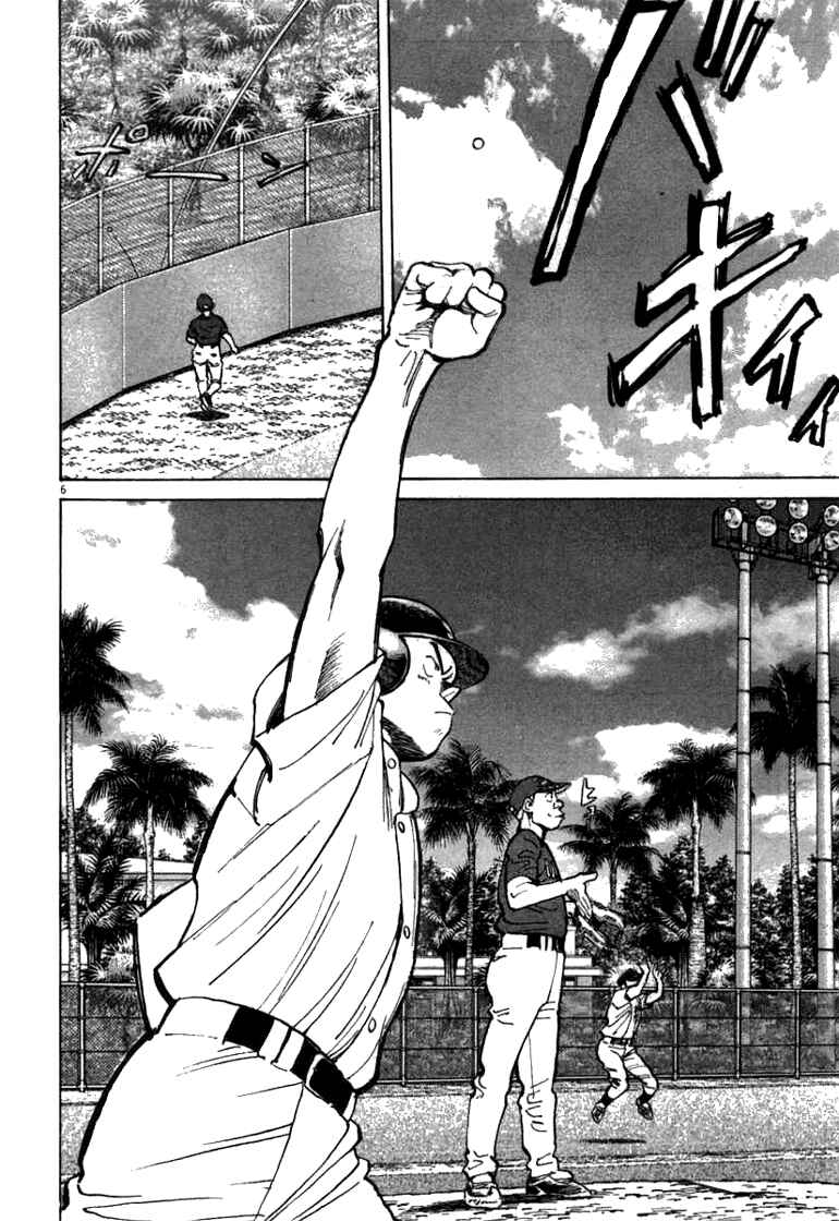 Page 6 Chapter 60 Last Inning