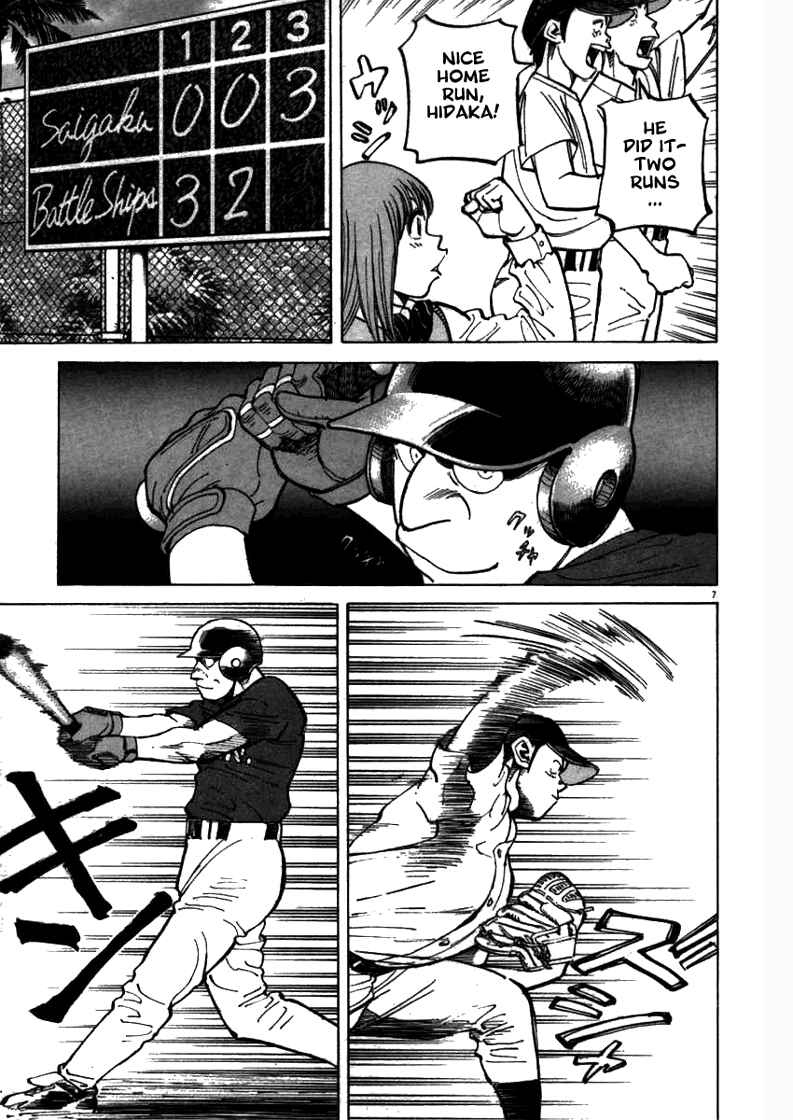 Page 7 Chapter 60 Last Inning