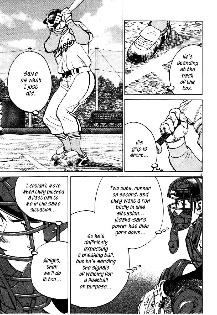 Page 13 Chapter 79 Last Inning