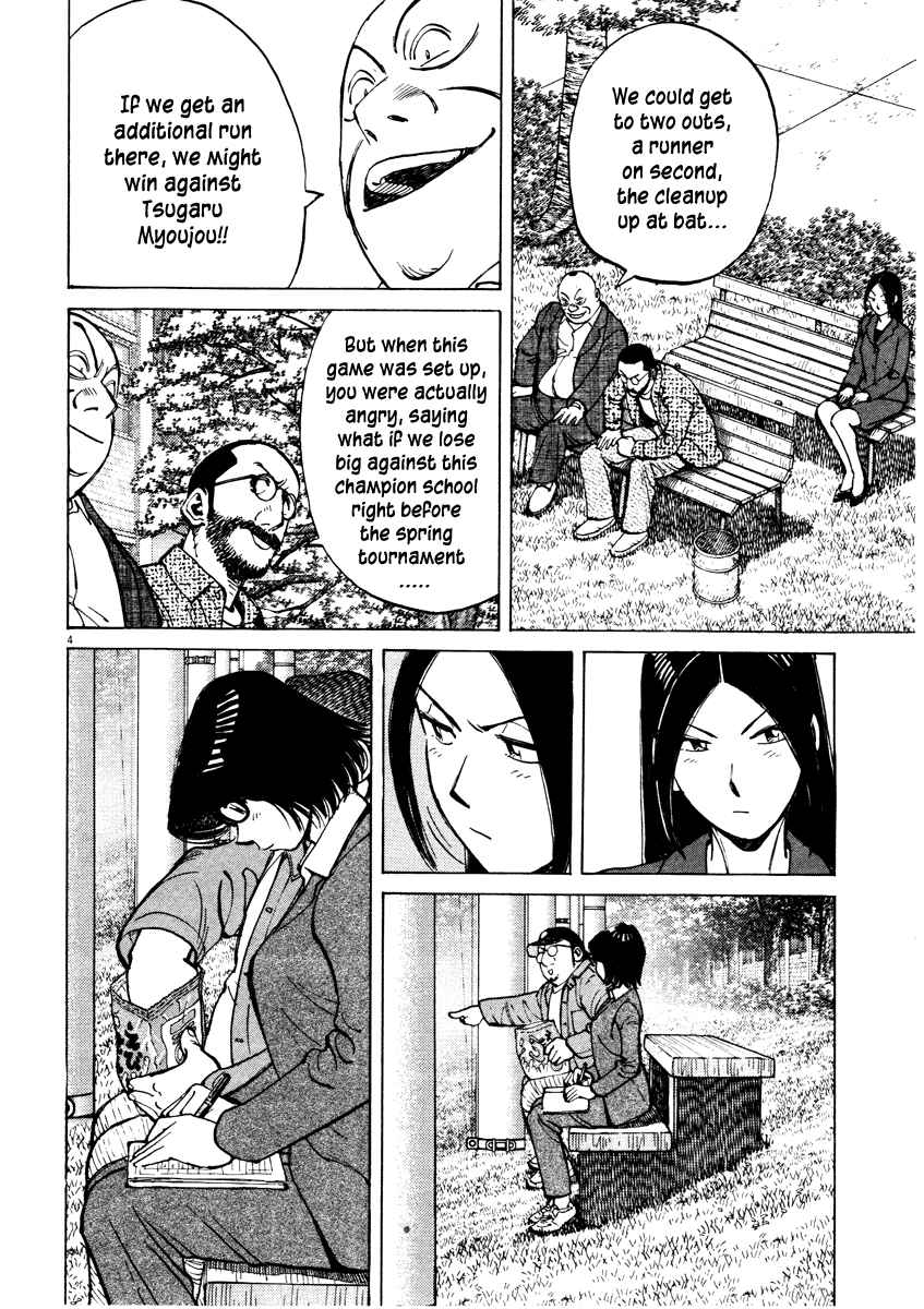 Page 4 Chapter 79 Last Inning