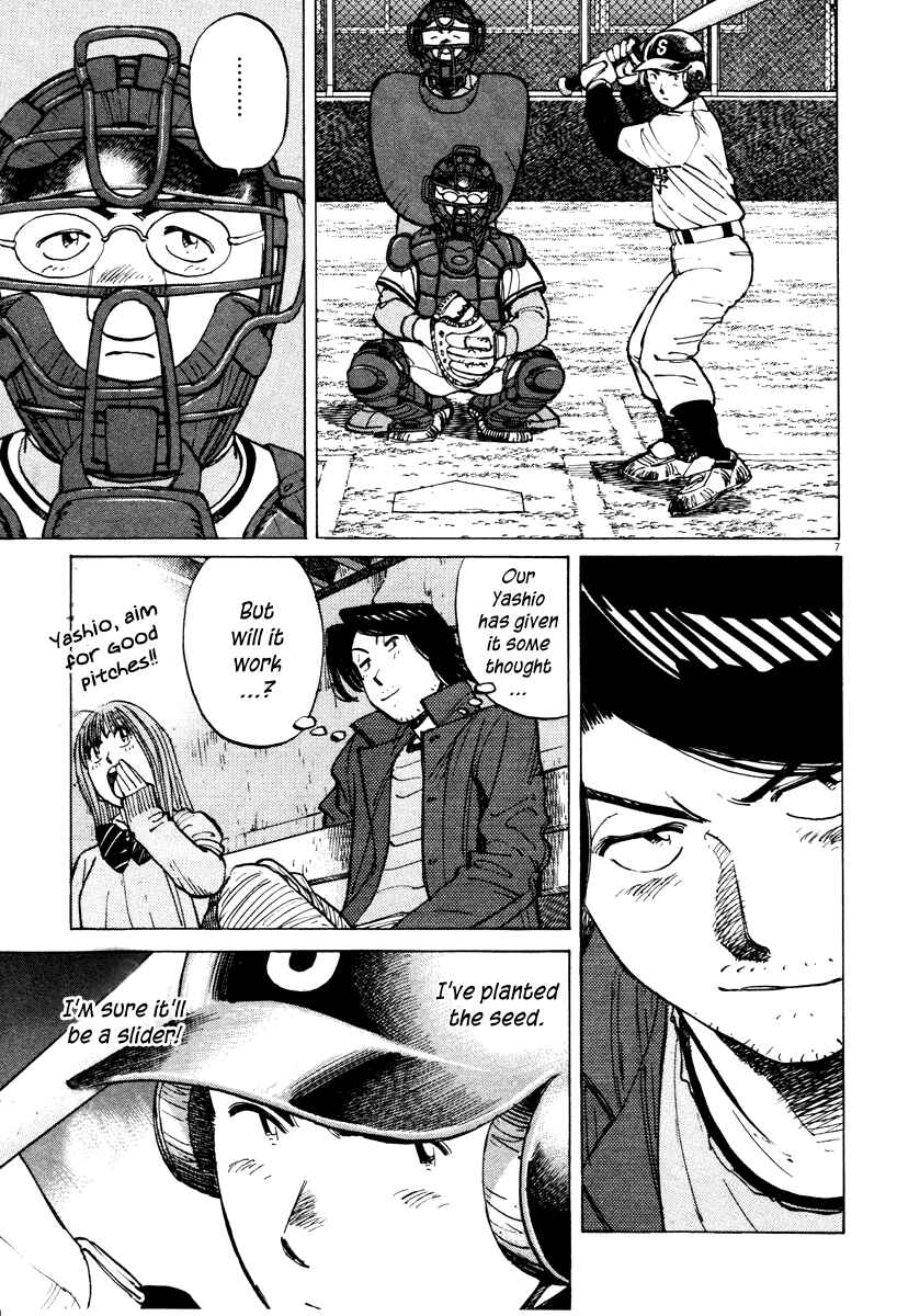 Page 7 Chapter 79 Last Inning