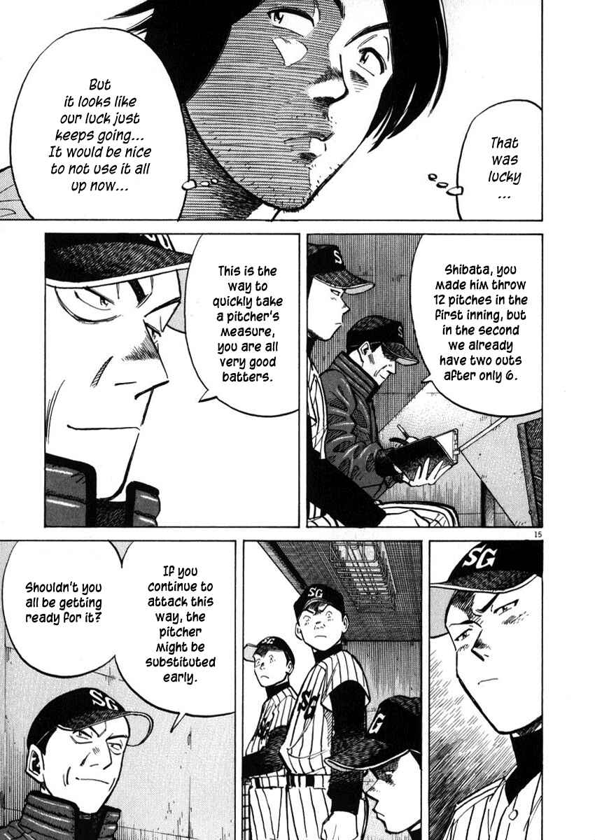 Page 15 Chapter 40 Last Inning