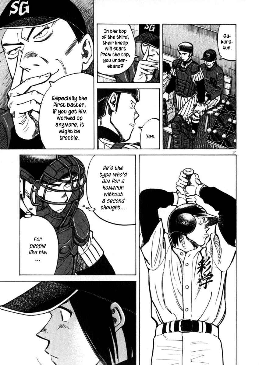 Page 17 Chapter 40 Last Inning
