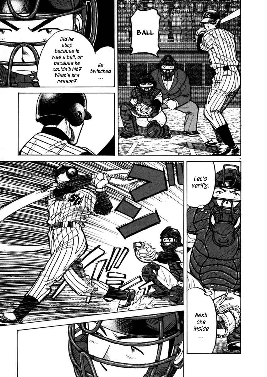 Page 7 Chapter 40 Last Inning