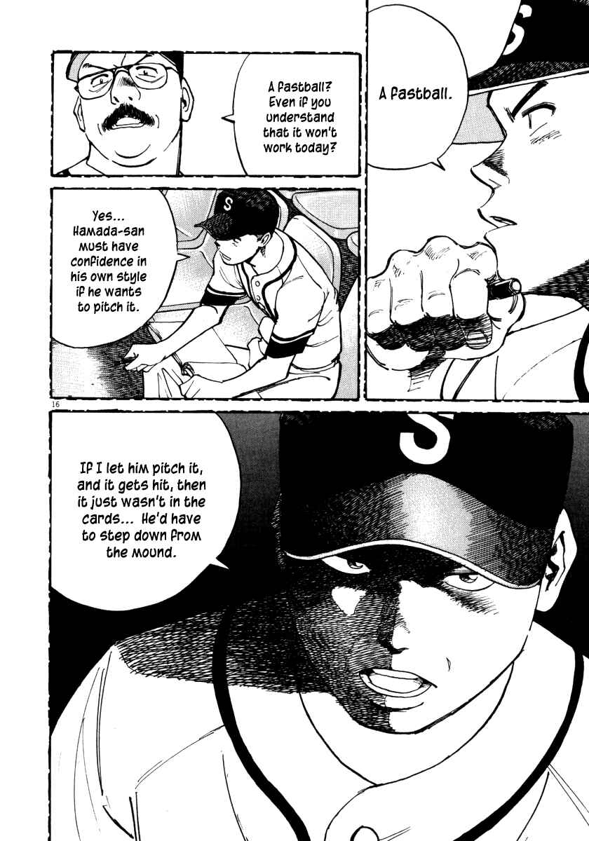 Page 17 Chapter 16 Last Inning