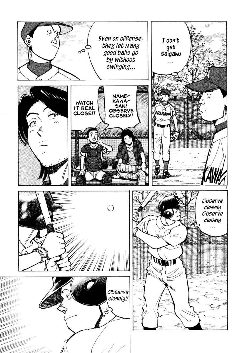 Page 6 Chapter 16 Last Inning