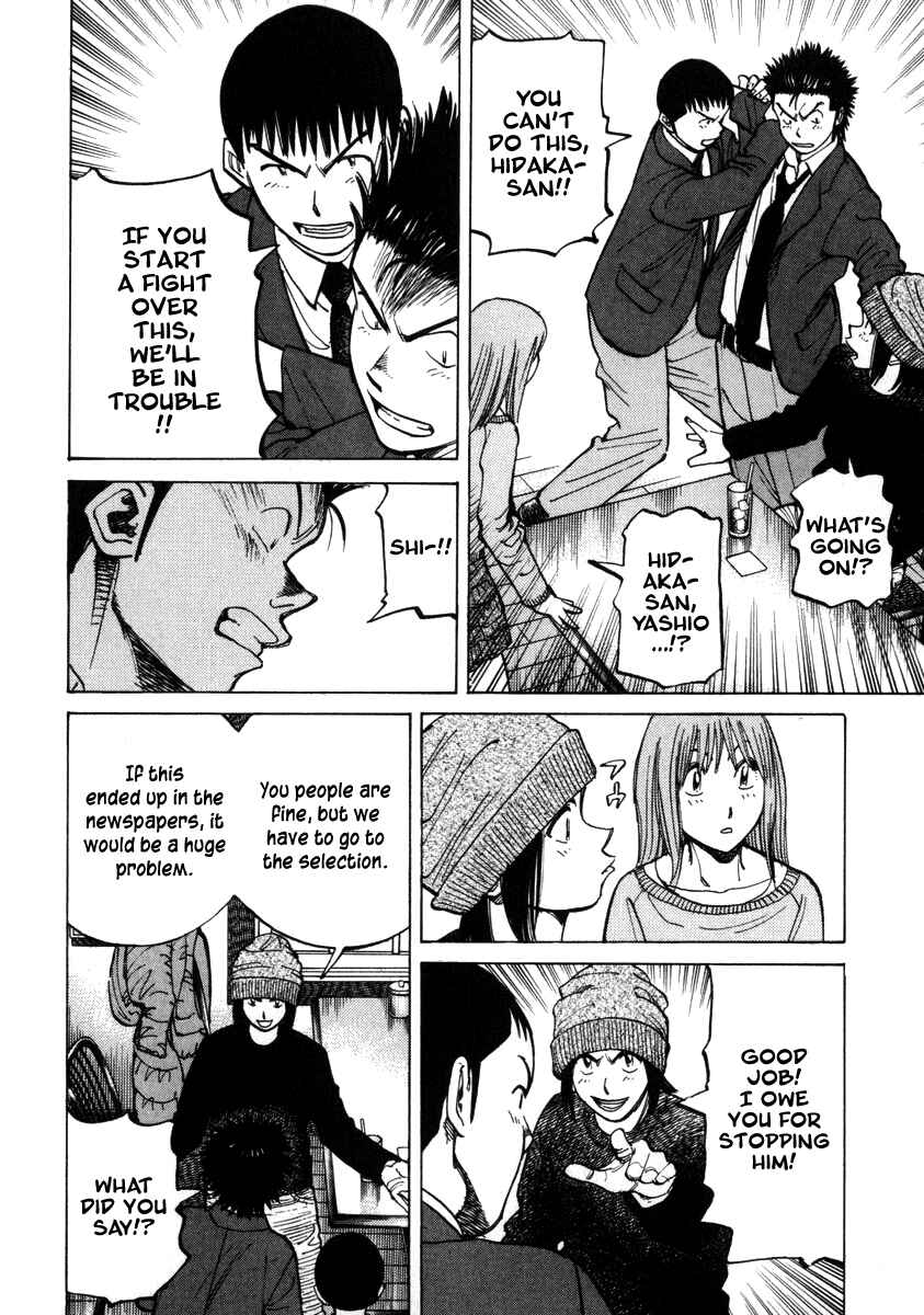 Page 12 Chapter 52 Last Inning