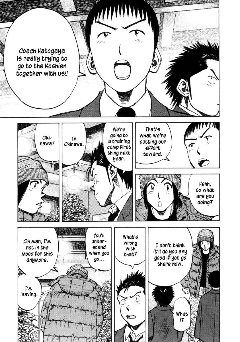 Page 17 Chapter 52 Last Inning