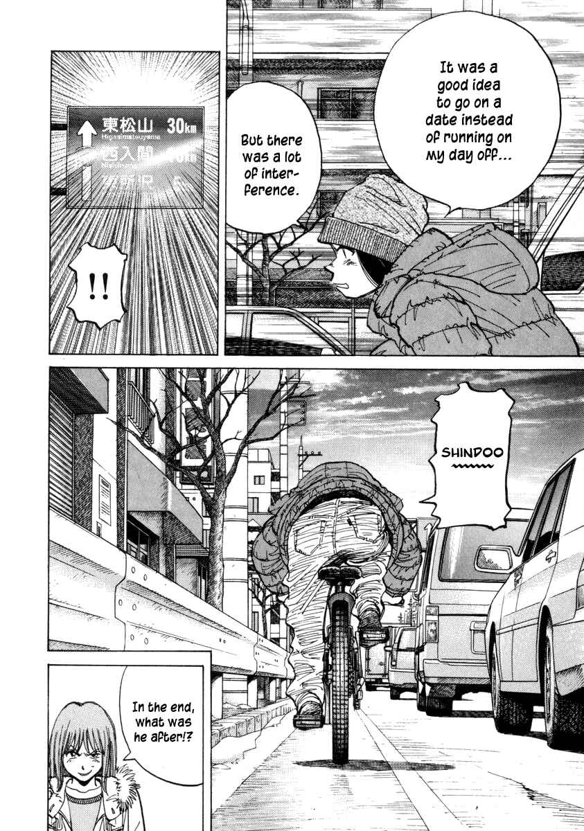 Page 20 Chapter 52 Last Inning