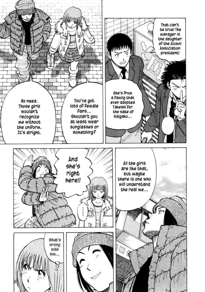 Page 3 Chapter 52 Last Inning