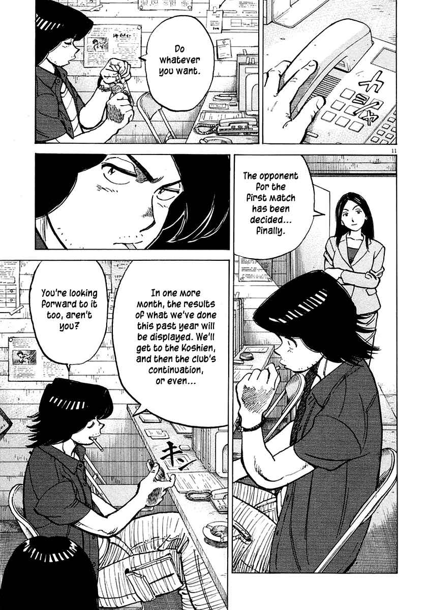 Page 11 Chapter 118 Last Inning