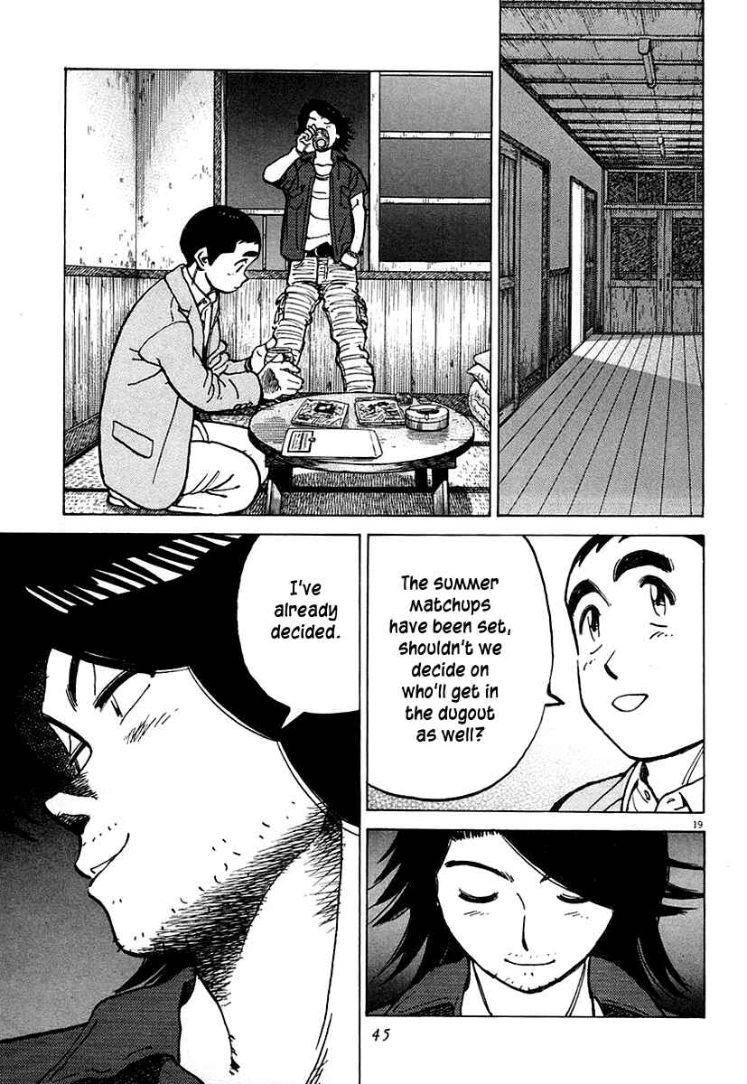 Page 19 Chapter 118 Last Inning