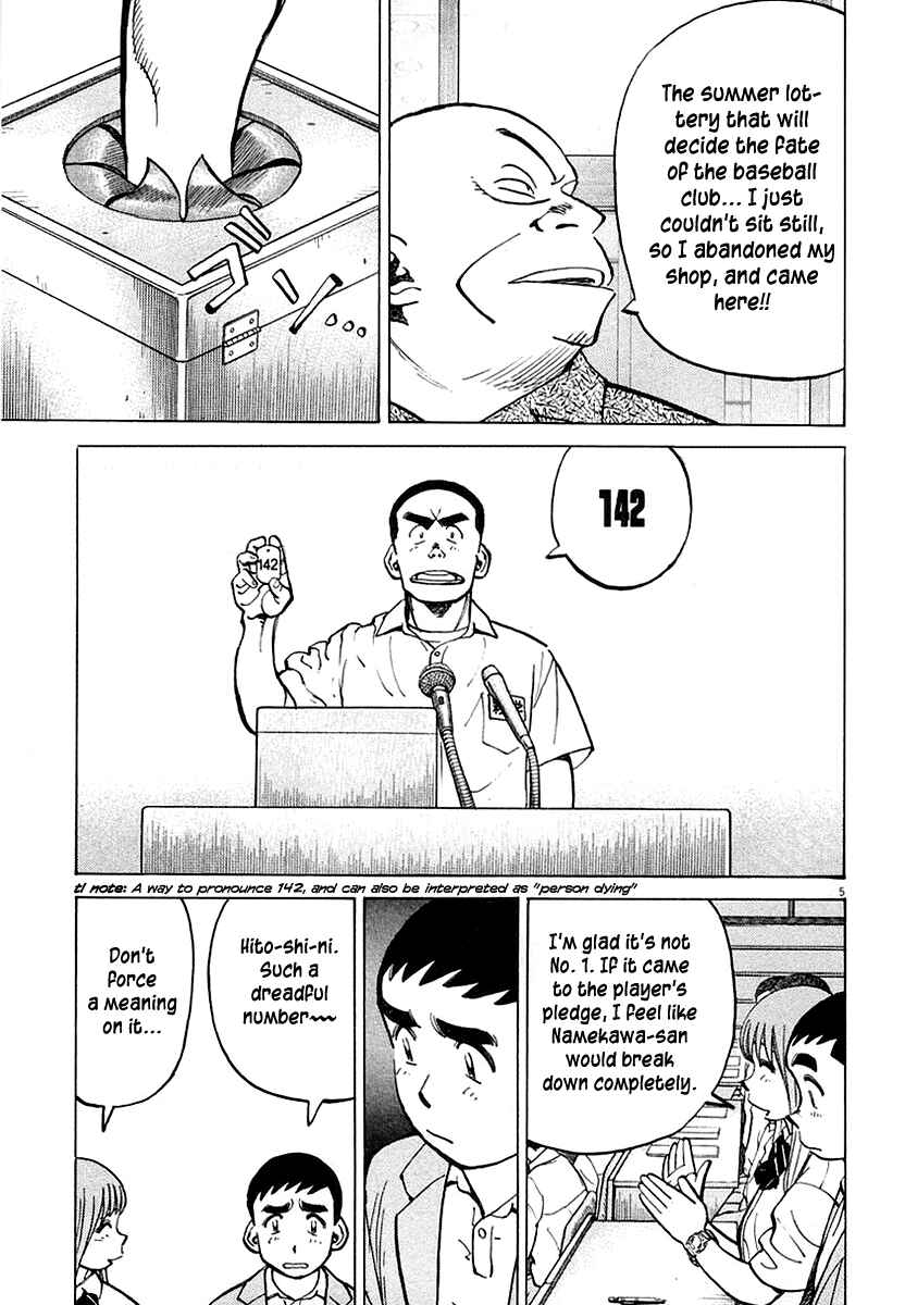 Page 5 Chapter 118 Last Inning