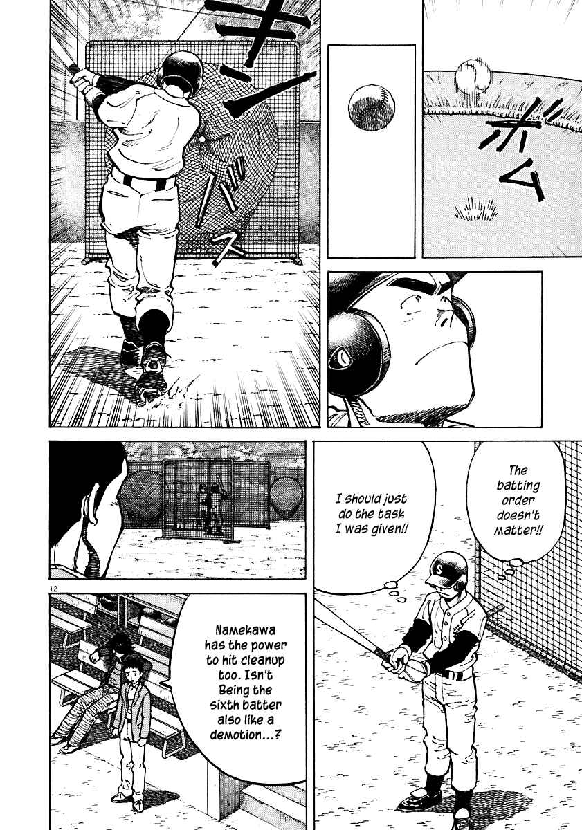 Page 12 Chapter 36 Last Inning