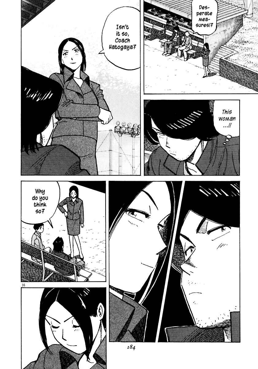 Page 16 Chapter 36 Last Inning