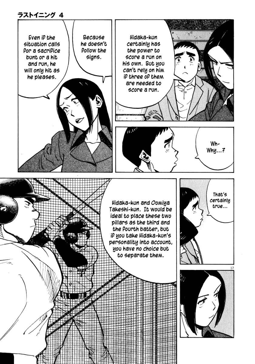 Page 17 Chapter 36 Last Inning