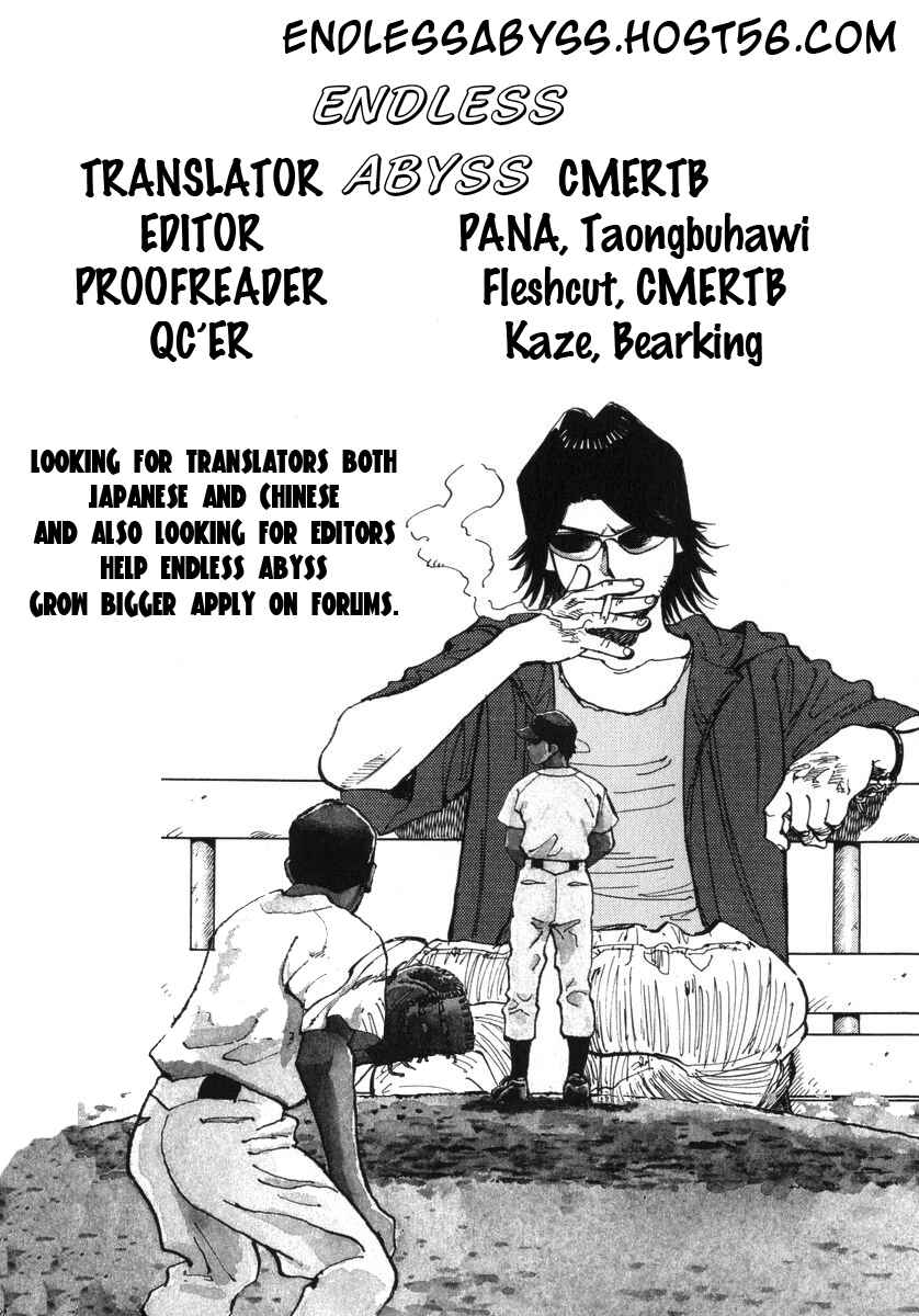 Page 21 Chapter 36 Last Inning