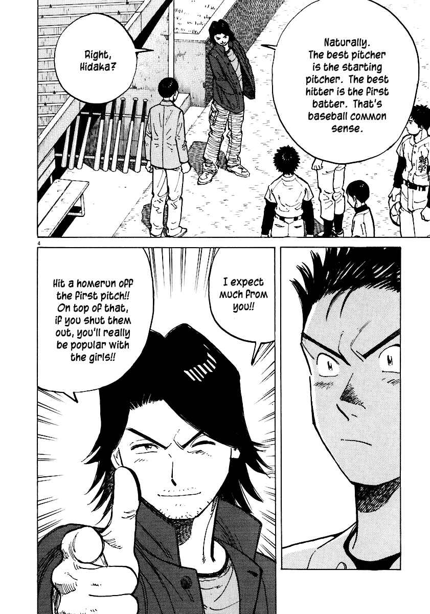 Page 4 Chapter 36 Last Inning