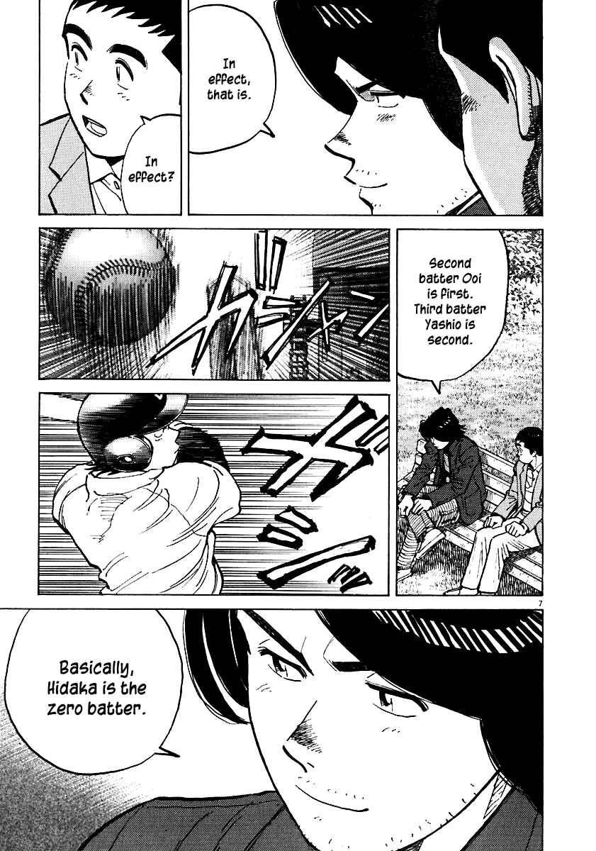 Page 7 Chapter 36 Last Inning
