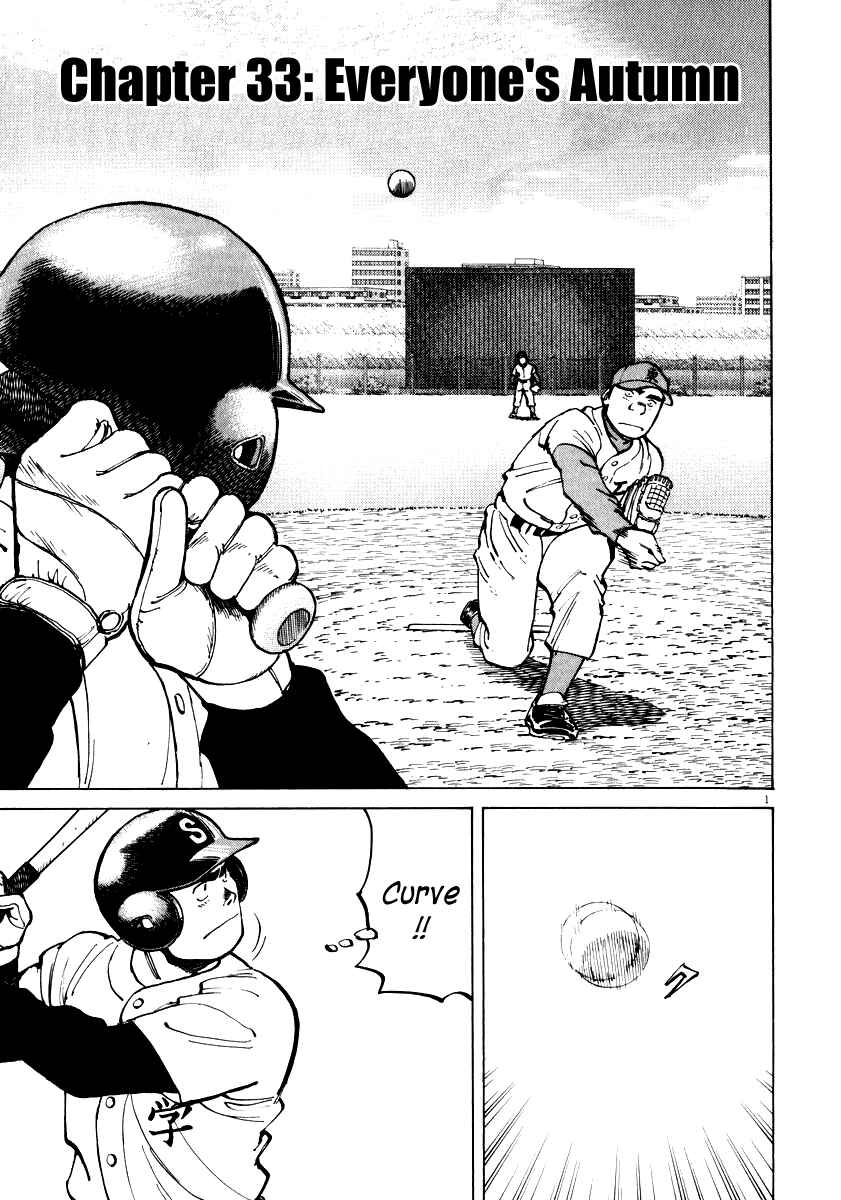 Page 1 Chapter 33 Last Inning