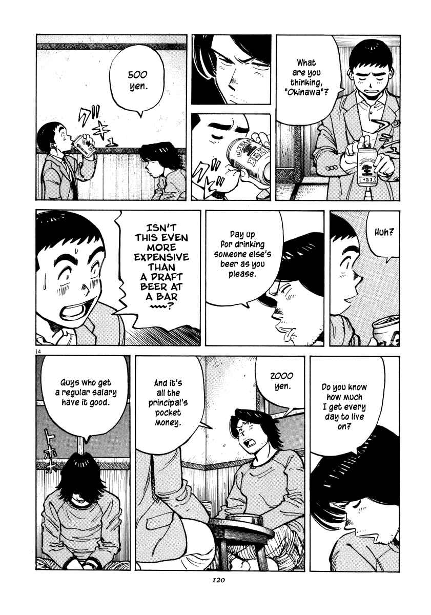 Page 14 Chapter 33 Last Inning