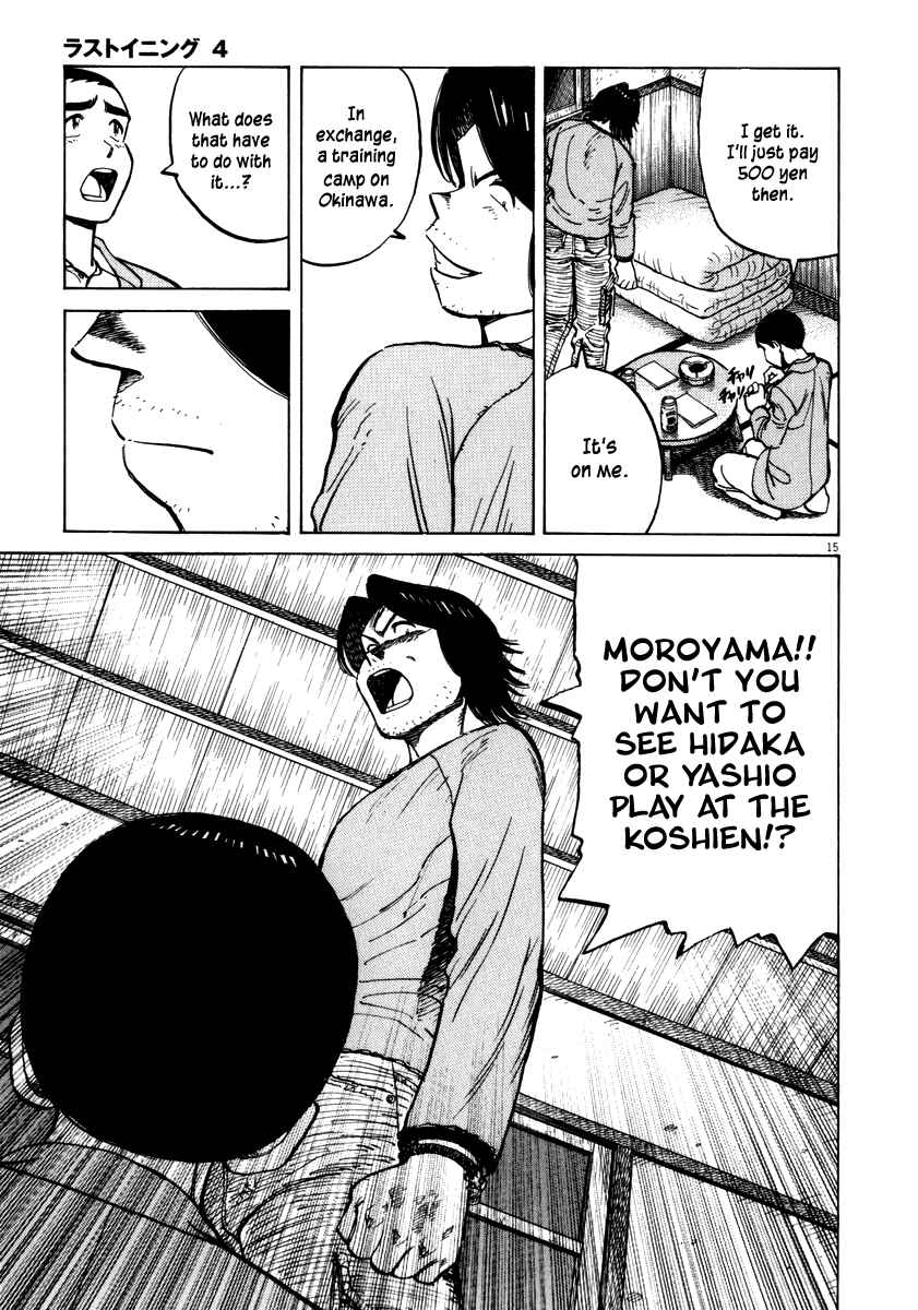 Page 15 Chapter 33 Last Inning