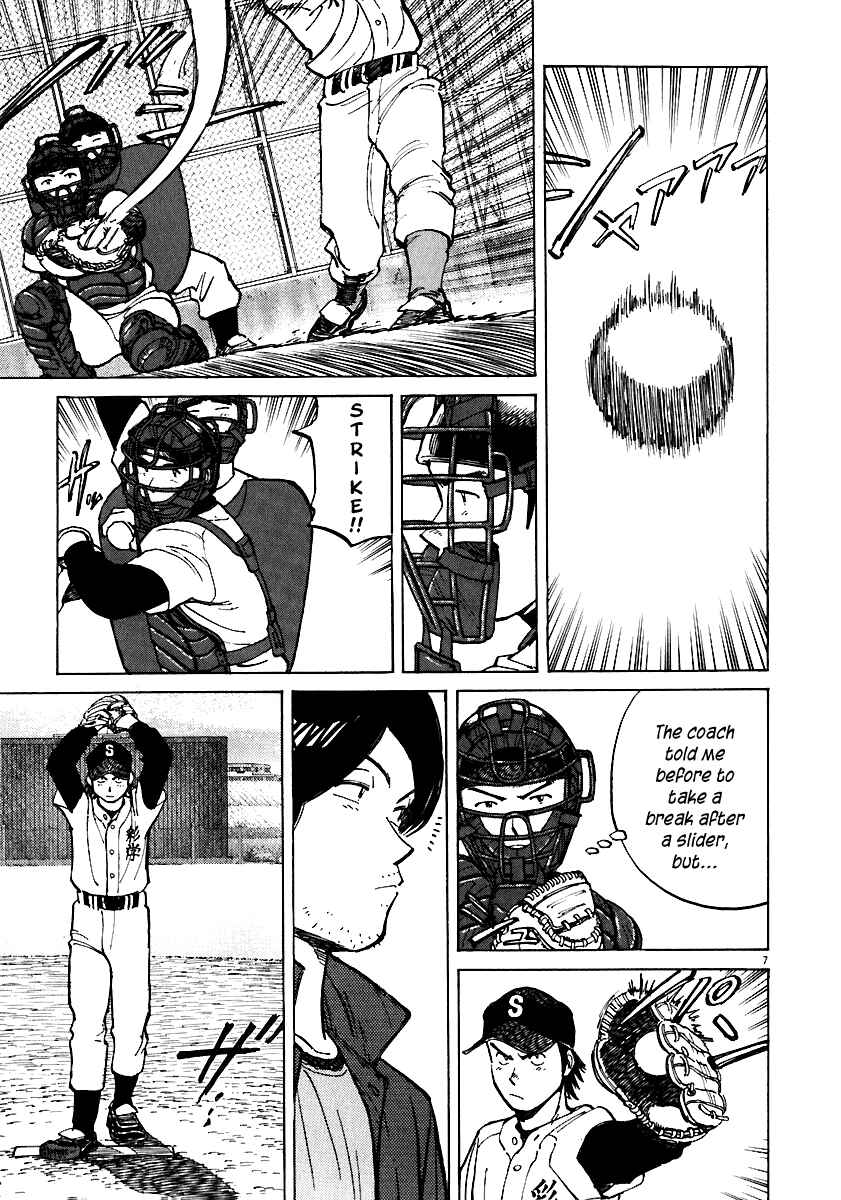 Page 7 Chapter 33 Last Inning