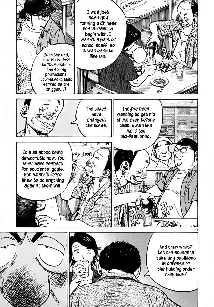Page 13 Chapter 135 Last Inning