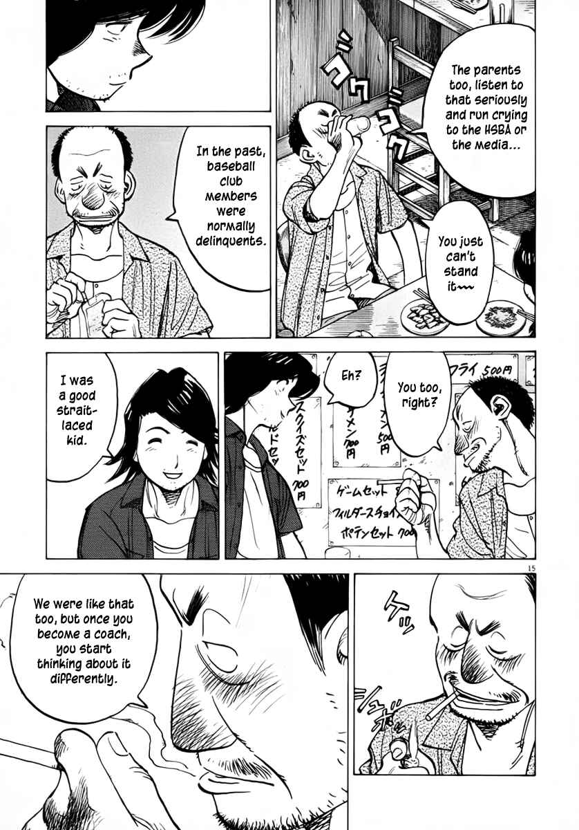 Page 15 Chapter 135 Last Inning